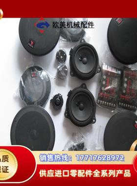 FOCAL劲浪polyglass套装嗽叭议价