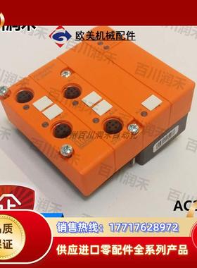 AC2516 AC2520 AS-Interace ClasscLne模块全新议价
