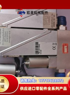 Bronkhorst计RUR系列001F006F议价