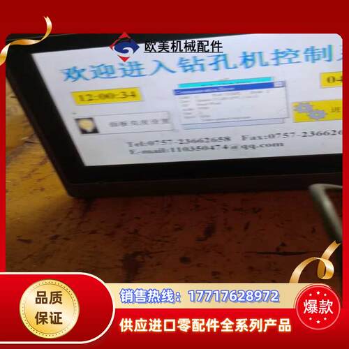 GT0070－WST10触摸屏议价
