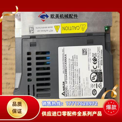 台达VFD2A8ME21ANNAA04KW220V实议价