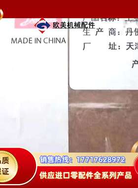 丹佛斯截止阀STC20 148B4624 10套议价。议价