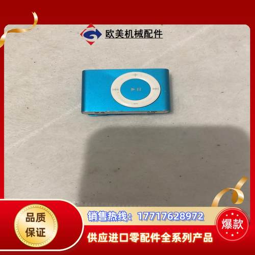 iPod shuffle 二代MP3 A1204 配件齐全议价