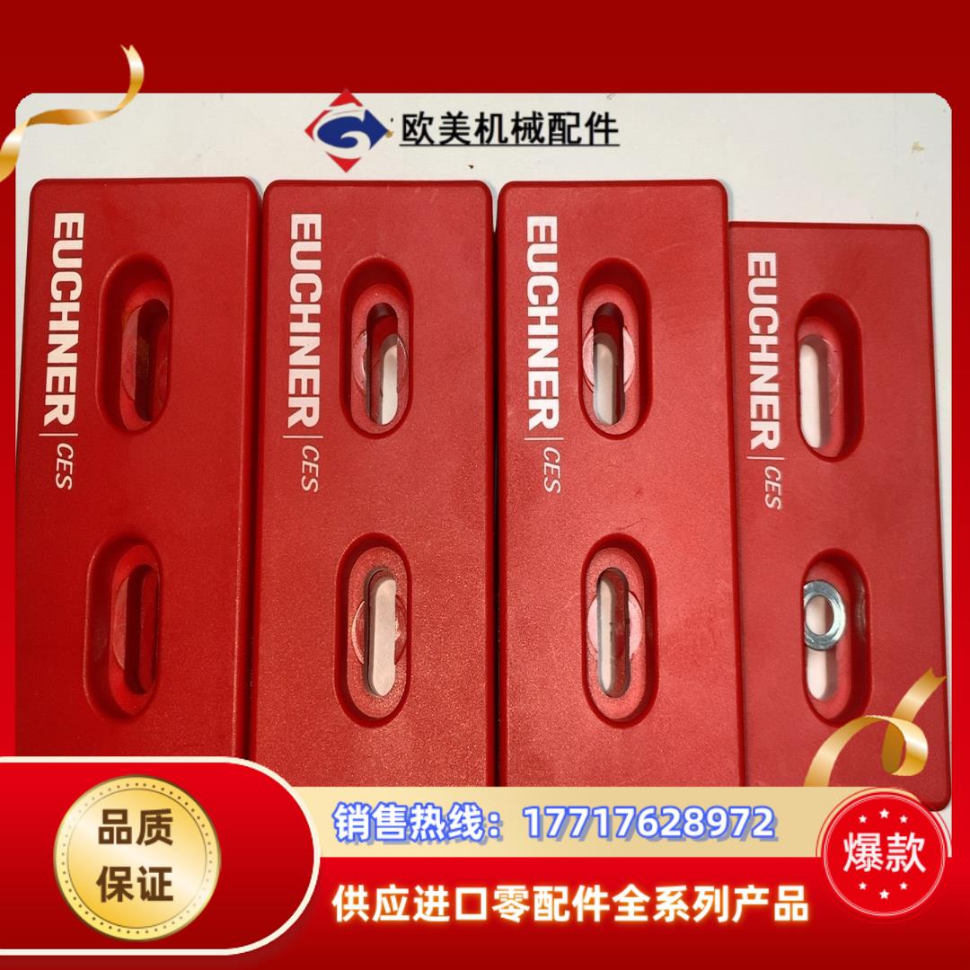安士能 感应器 CES-A-BRN-100251 9新议价