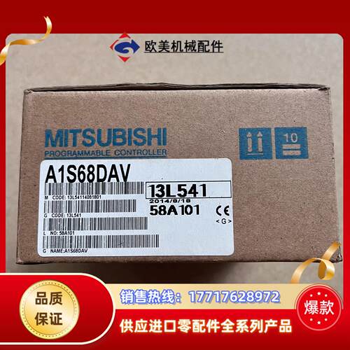 A1S68DAV   全新 650 1议价