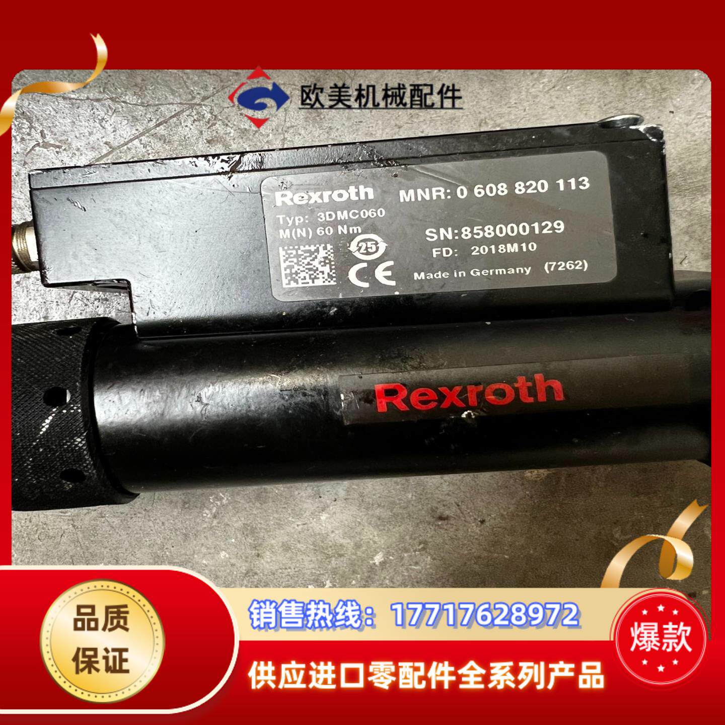 力士乐控制器REXROTH 3DMC060议价