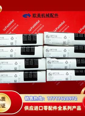 IFM GF711S 易福门电感式安全传感器 GIFA4004-2PS/SIL2/V4议价