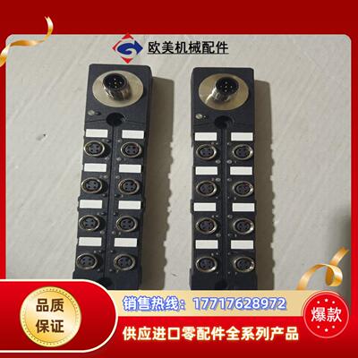 精奇模块IOLD-PA-DI8P-M8配的盒子议价