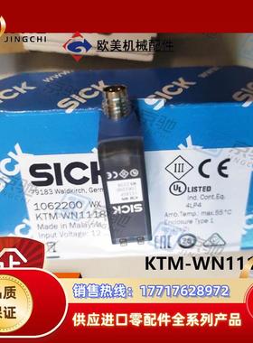 KTM-WN11181Psick色标传感器标准1062200全新原装现货议价
