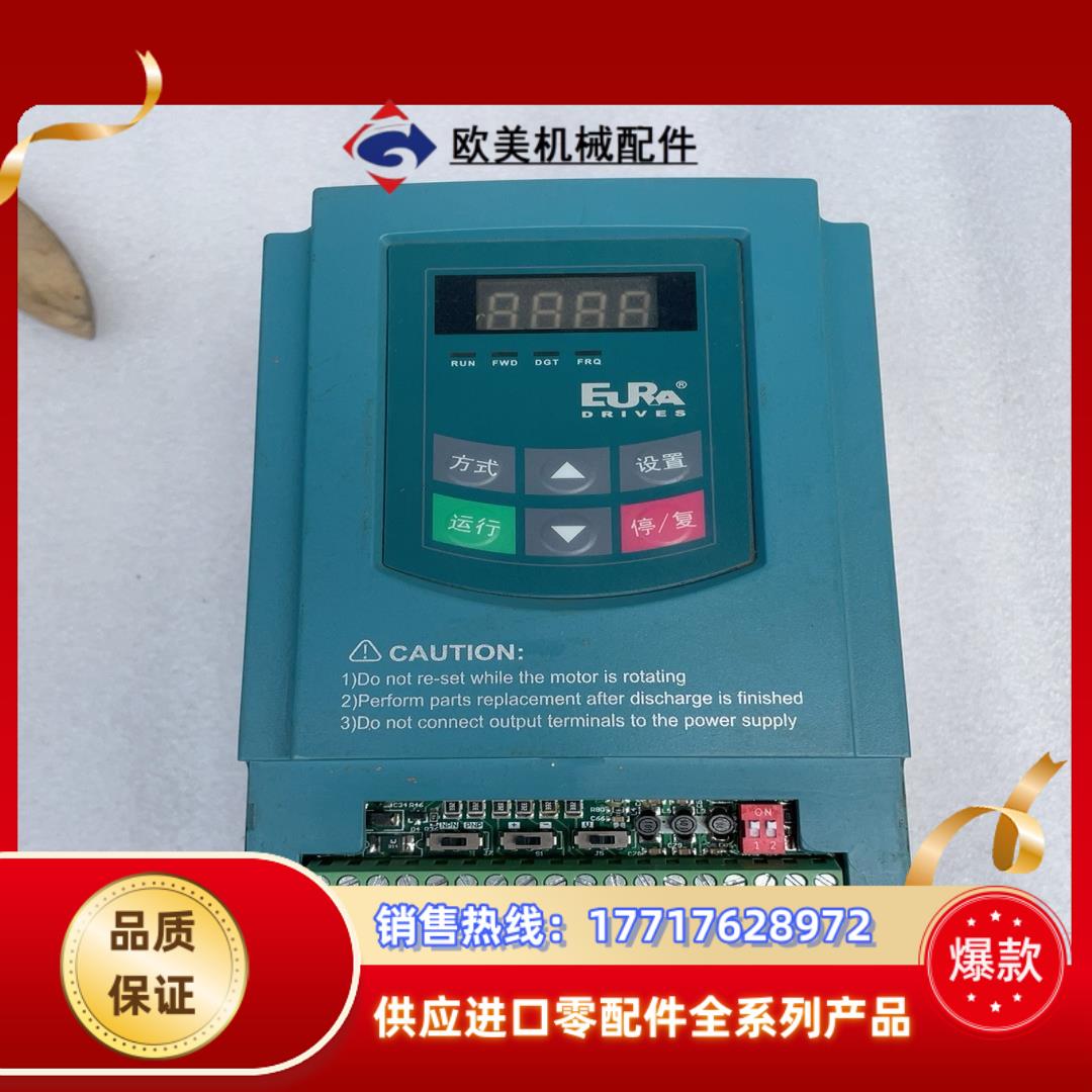欧瑞变频器E1000-0015S2议价