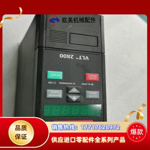 丹佛斯变频器VLT2805PD2B20SBR 055kw议价