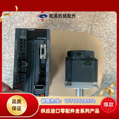 三菱驱动电机MR-J4-70B电机HG-KR73J议价