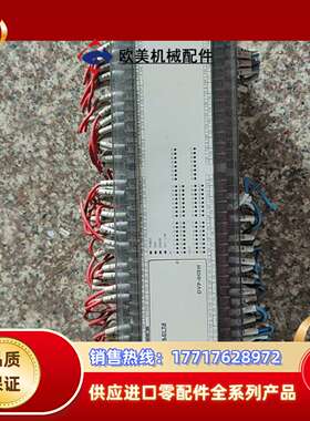 DVP80ЕH00R2模块，实拍图，橙色好，功能正常议价