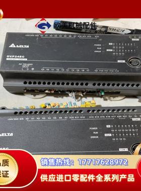 台达plc台达DVP30EC00R3台达DVP24EC00R议价