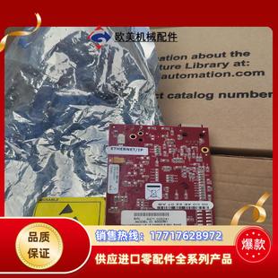 2207议价 00C04E 罗克韦尔驱动板9471 005241