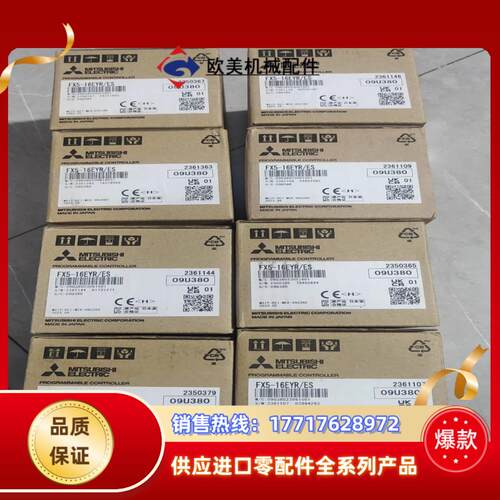 FX5-16EYRES全新原装正品议价