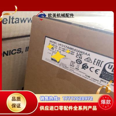 VFD17AMS43ANSAA议价