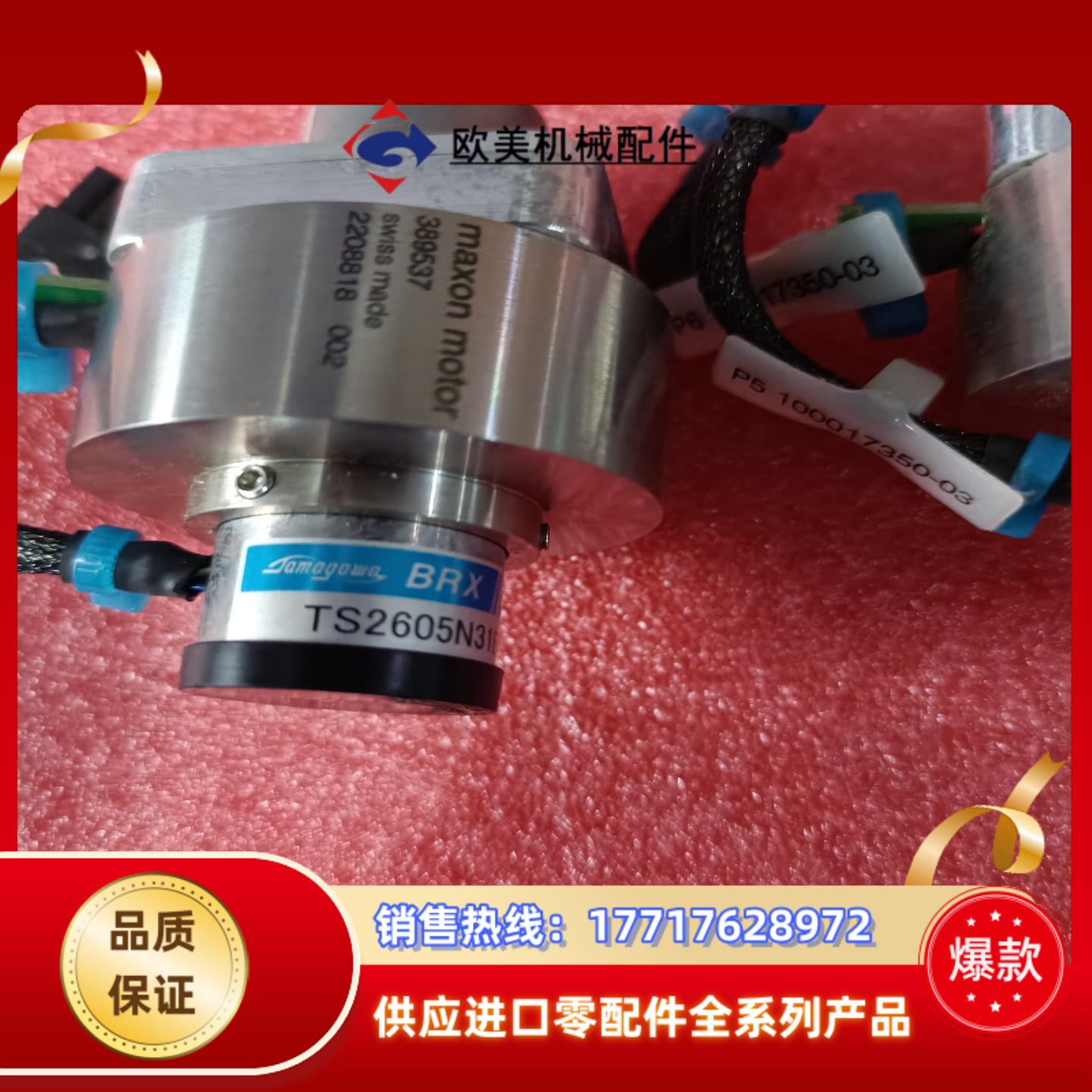 TS2605N31E64多摩川BRX Smartsyn编码器议价