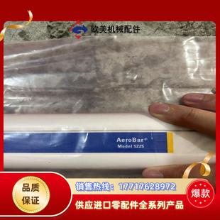 全新封SIMCO 5225除靜電離子棒風棒24VAC供議價