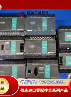 永宏FBS-24XYTFBS-20MAFBS-16YT议价