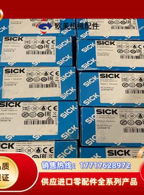 SICK西克GL10-P4111全新原装正品货号106587议价