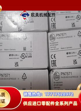 IFM PN7571 德国IFM易福门压力传感器 PN757议价