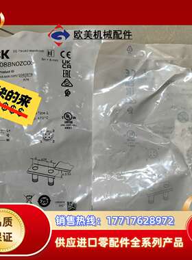 sick西克接近传感器1040978 IME18-08BNO议价