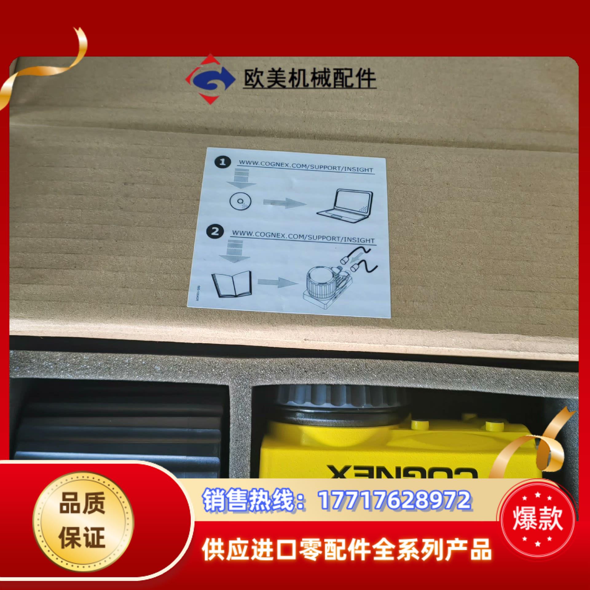 IS5705-C11 IS5705-C21 IS5705-2议价