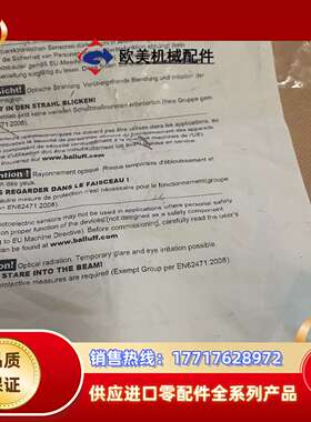 巴鲁夫BOS02A3全新原装正品光电传感器，BOS R0议价