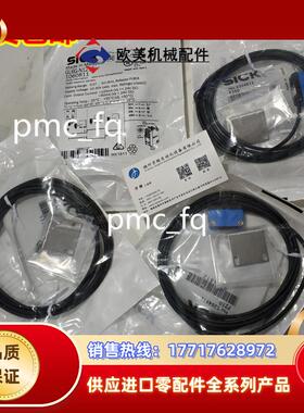 1069066 GTB6-P1441S46 德国SICK西克原装正品 现货.议价