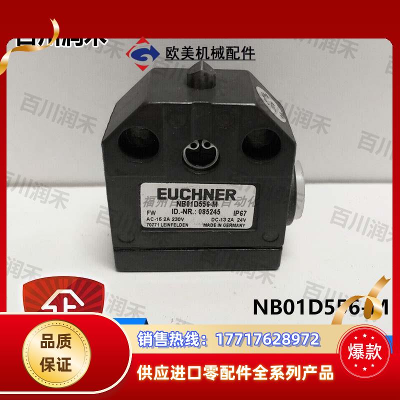 德国NB01D556-M NB01K556-M NB01R556-M行程议价