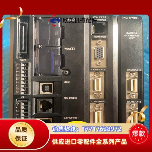 XG-7700功能良好充新主机年份近出议价
