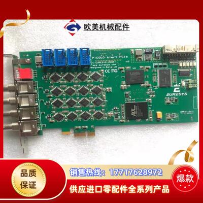 现货 Euresys PICOLO  picolc Aler议价