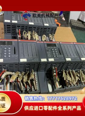 ABB 模块3套 TA524 PM571-ETH  DI52议价