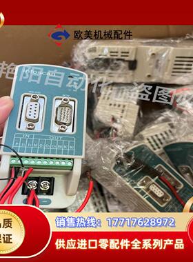 infoscan 读取器控制器FS-Iobox-03议价