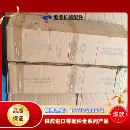 威洛博线性机械手EBT6A-L120-S650-L-ZP40议价