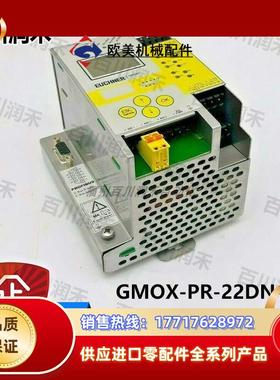 德国GMOX-PR-22DN-C16全监控器103302全新议价