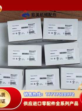 巴鲁夫全新原装BSP00YC BSP B250-EV009-议价