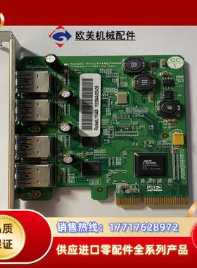 火箭 HighPoint RocketU   1144A-1议价