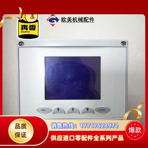 HACH  9245钠表变送器   cpu板带显示电源板议价