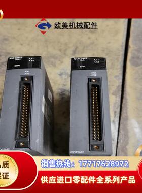 三菱扩展模块QD-75M2现货议价