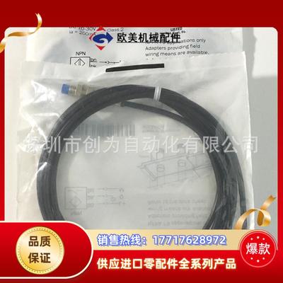 全新原装现货IME08-2N5NSZW2K德国传感器IME12-02BNSZC0K议价