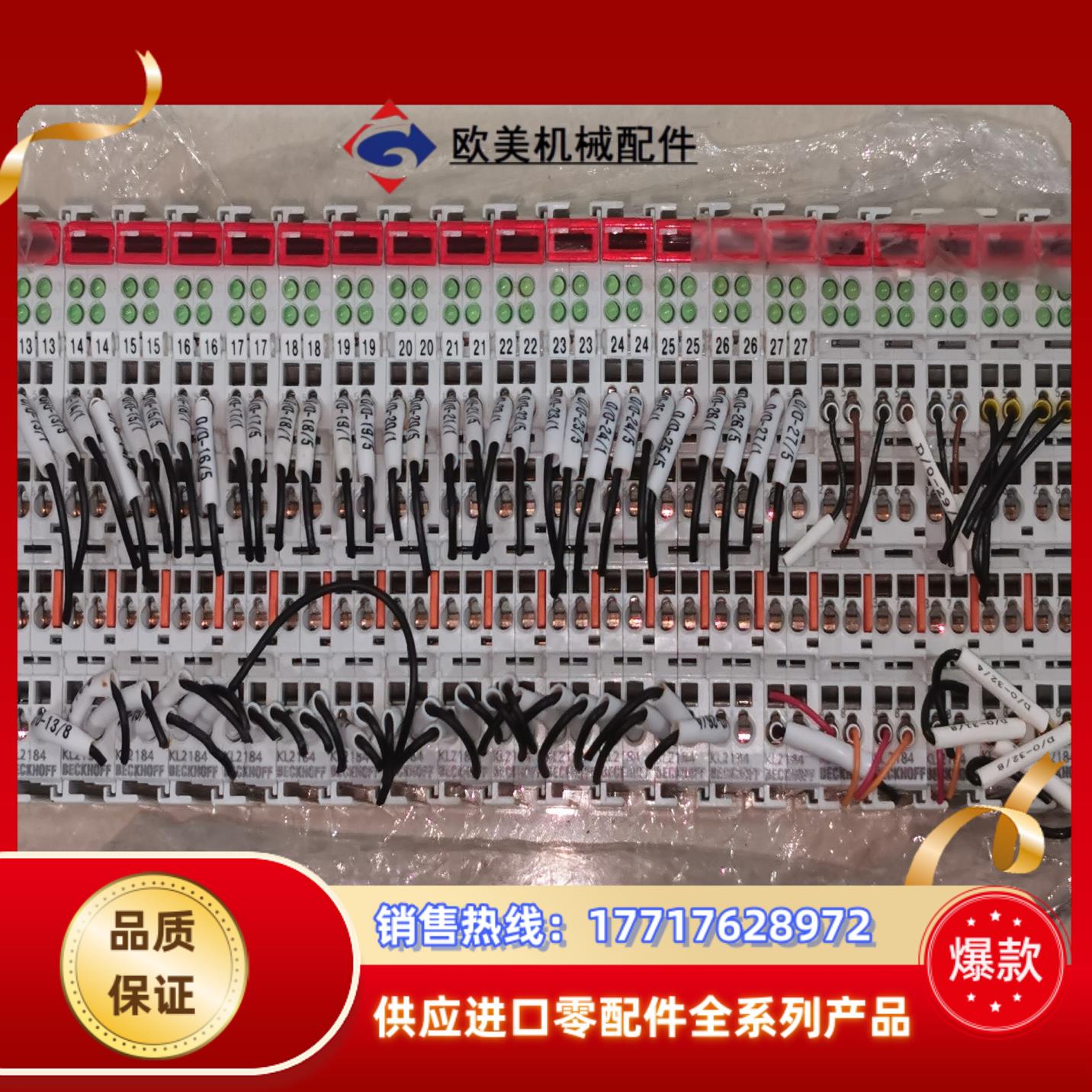 KL1194 KL2184 倍福模块议价