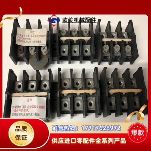 TE-K60接线端子BC172D382H02实拍150A 6议价
