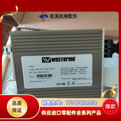 WESTERMO威斯特摩SDI-541-SM-SC30以太网议价