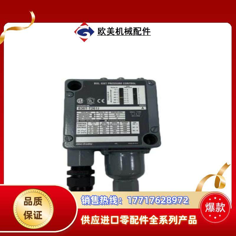 836T-T261J   AB议价