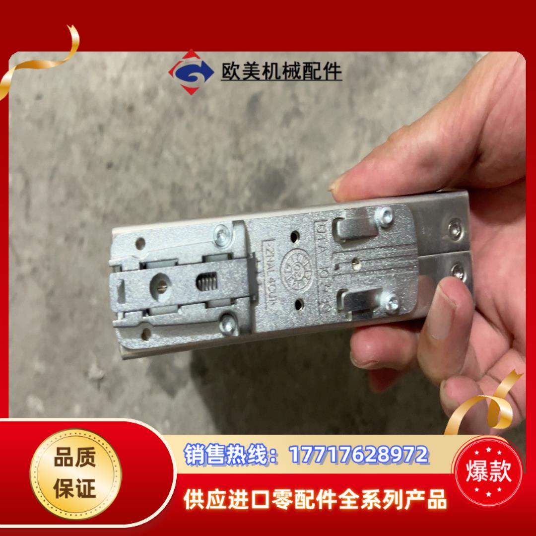 菲尼克斯电源议价