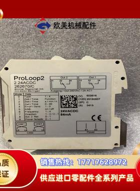 BIRCHER 安全模块 ProLoop2 262670C议价