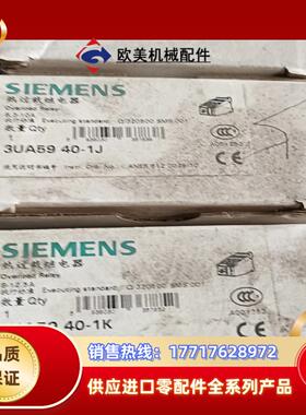 3ua5940-1f 2个议价