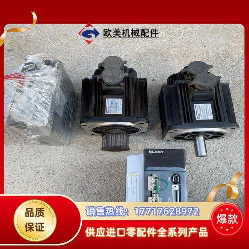 伊莱斯伺服驱动电机esdb-15aec议价